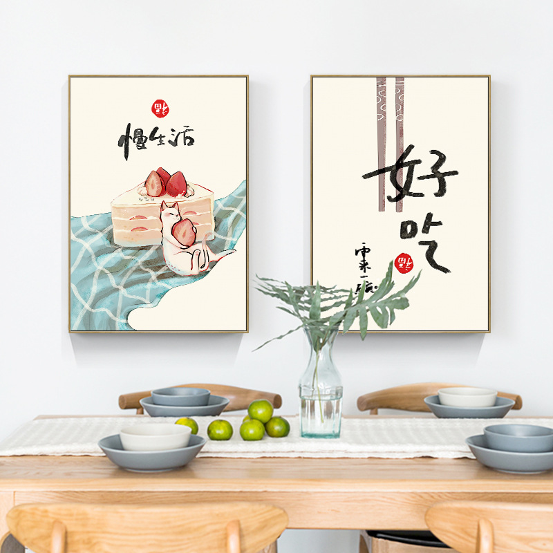 Japanese Restaurant Lifestyle - Chinese Japanse stijl voedsel katten citaten