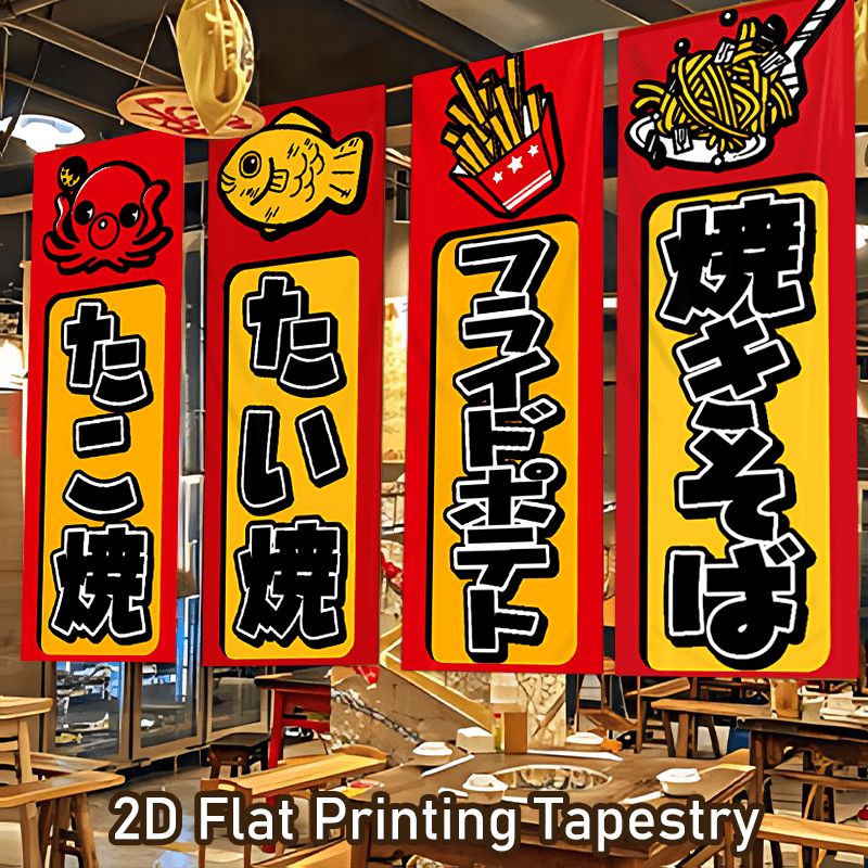 VIKAMA Japanse Snack Food Bann - Japanese Snacks recensie en prijs